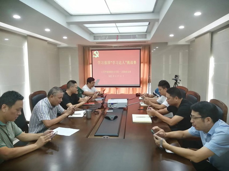 1660353465154732.jpg 202208一處支部.jpg