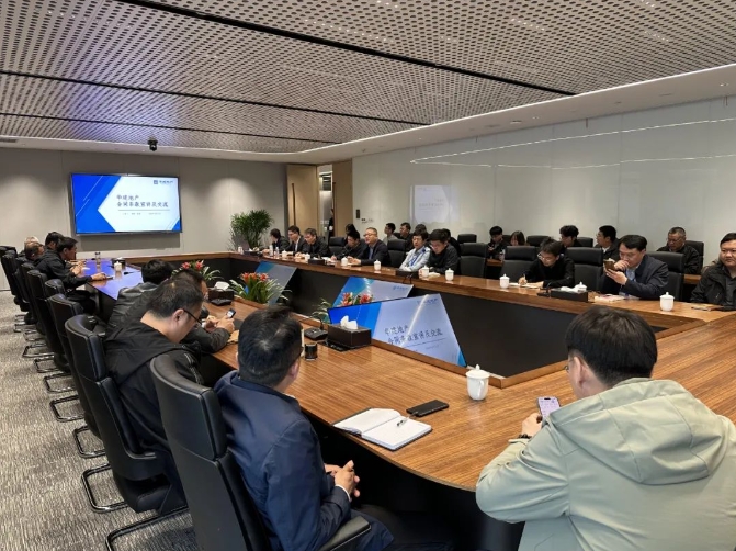 1713316504859181.png 地產(chǎn).png